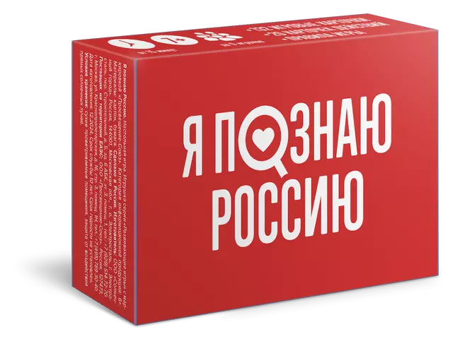 Я познаю Россию. Настольная игра 1 Я познаю Россию. Настольная игра 1
