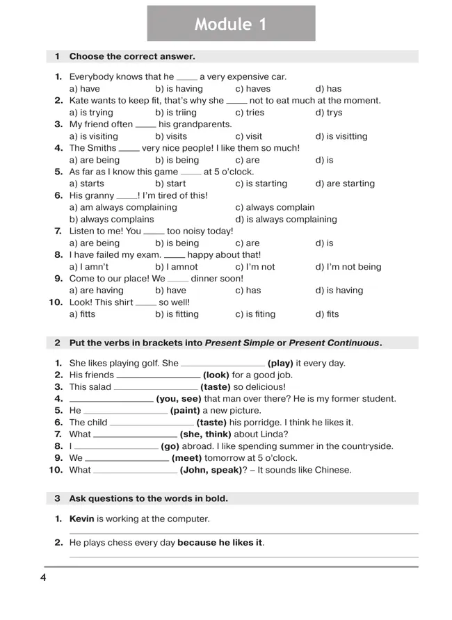 Английский язык. Сборник грамматических упражнений. 9 класс 35