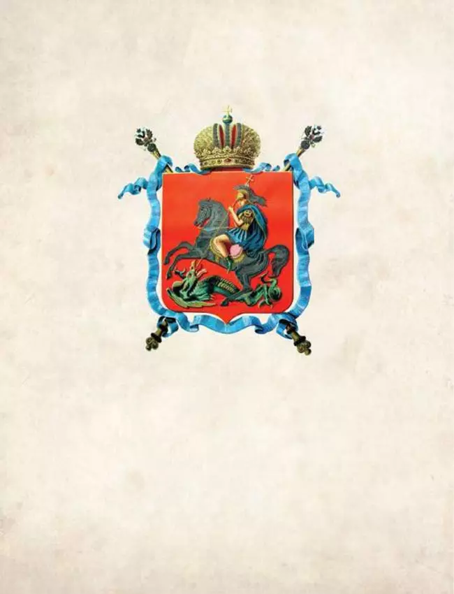 Москва и москвичи 11