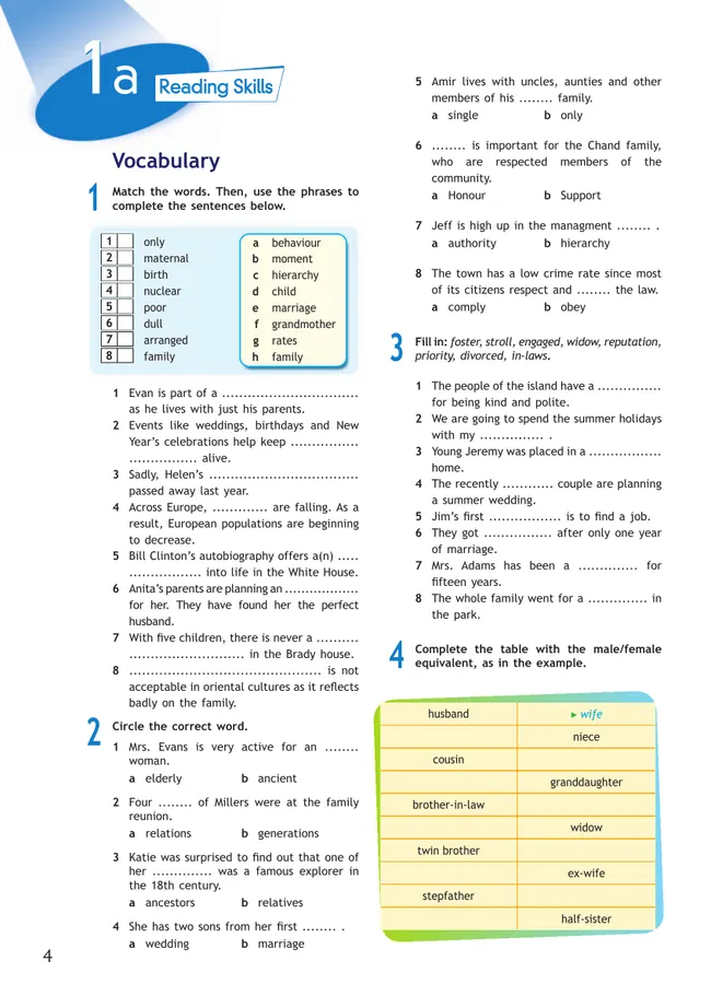 Английский язык. Рабочая тетрадь. 11 класс 6