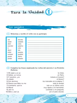 Испанский язык. Рабочая тетрадь. 7 класс. Углубленный уровень 3