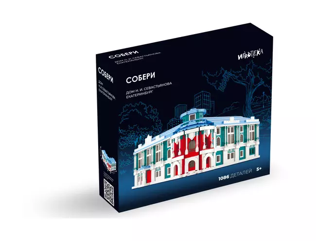 СОБЕРИ дом Н. И. Севастьянова, Екатеринбург. Конструктор 1 СОБЕРИ дом Н. И. Севастьянова, Екатеринбург. Конструктор 1