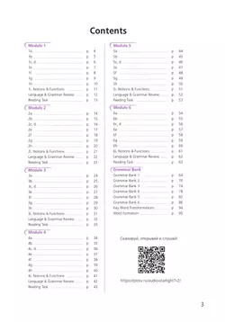 Английский язык. Рабочая тетрадь. 7 класс 40