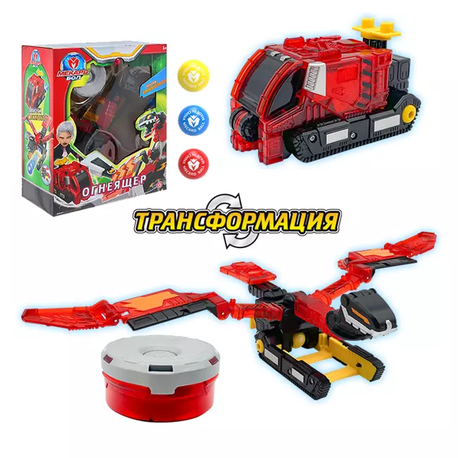 Игрушка-трансформер Mecard ball (Мекардбол) стандарт, Огнеящер 10 Игрушка-трансформер Mecard ball (Мекардбол) стандарт, Огнеящер 10