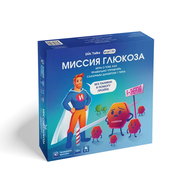 Миссия глюкоза. Настольная игра 1