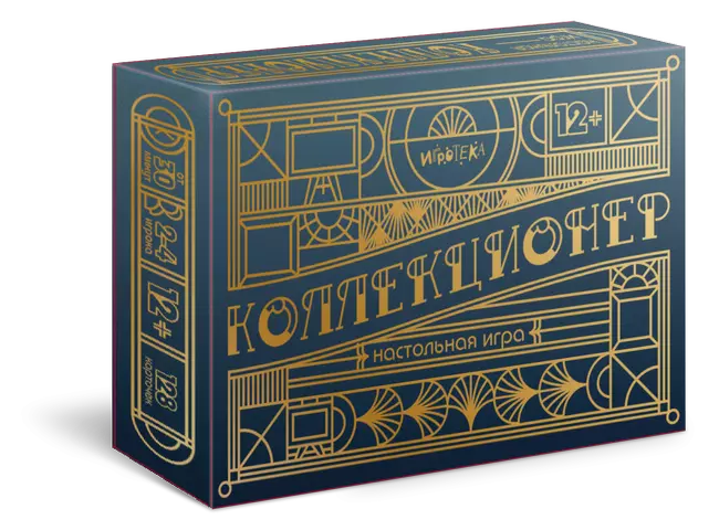 Коллекционер. Настольная игра 1