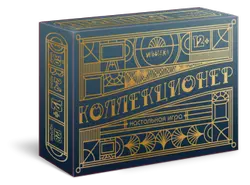 Коллекционер. Настольная игра 1