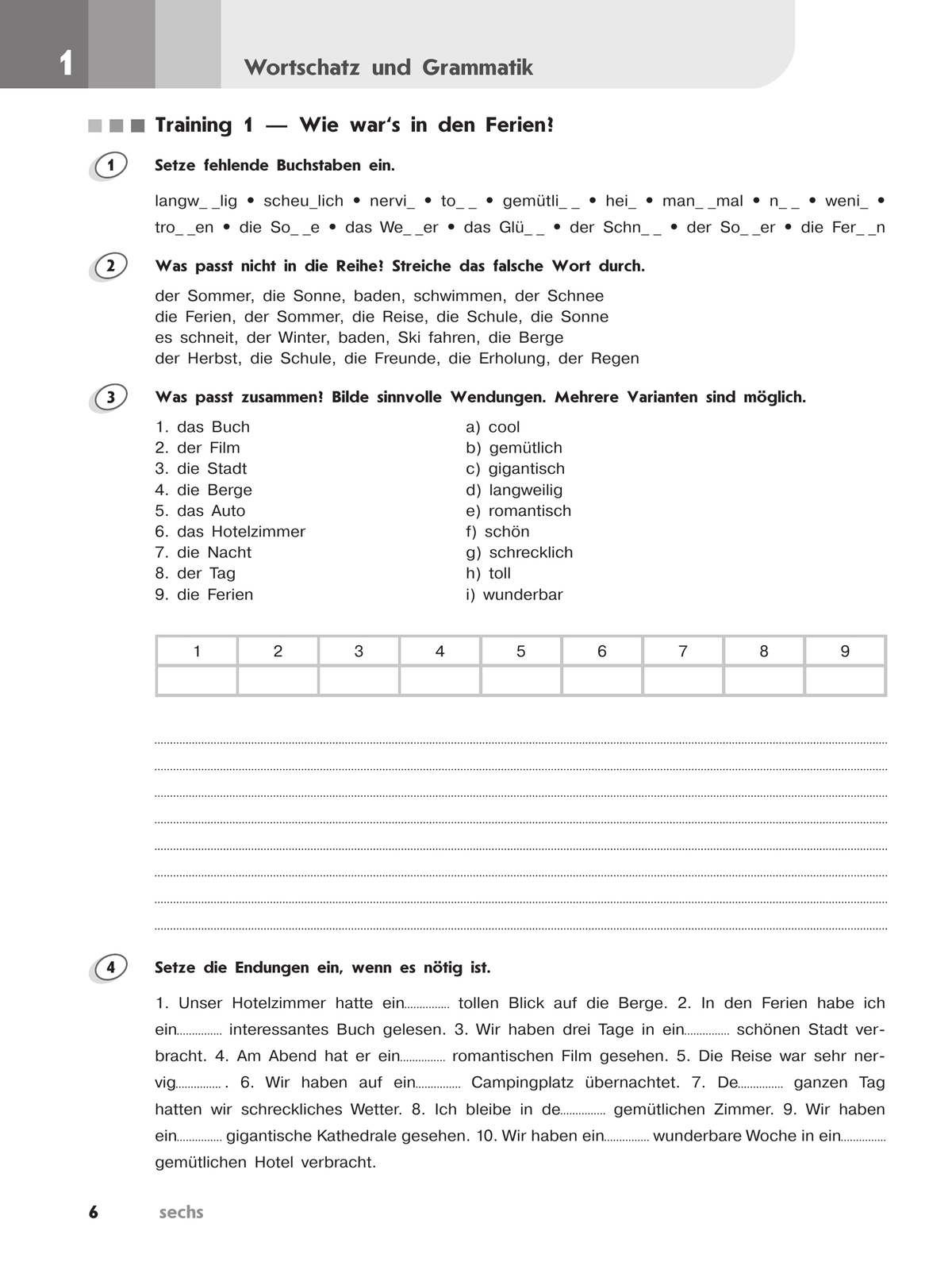 Немецкий язык. Второй иностранный язык. Лексика и грамматика. Сборник упражнений. 7 класс 8