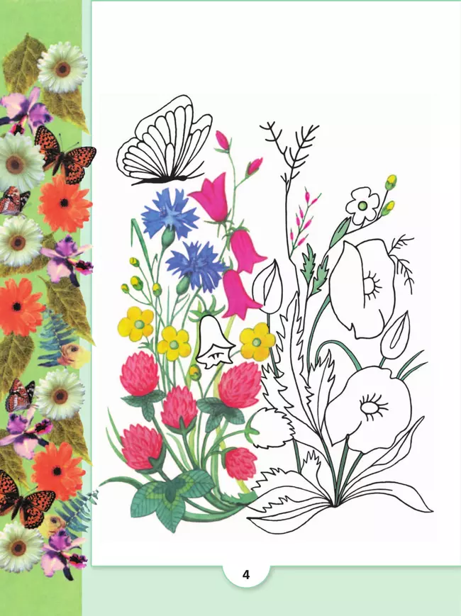 Волшебный мир народного творчества. Пособие для детей 5-7 лет 5