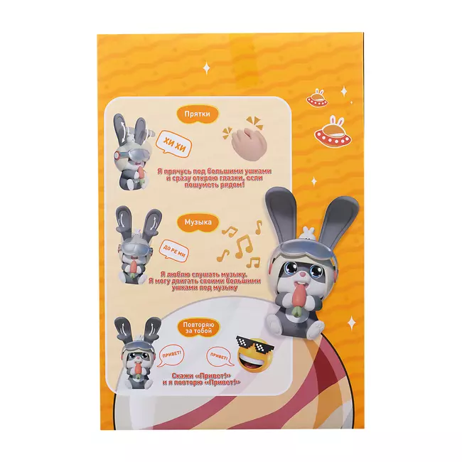 Интерактивная игрушка Vivid Fella, Кролик МИ-МИ 24 Интерактивная игрушка Vivid Fella, Кролик МИ-МИ 24