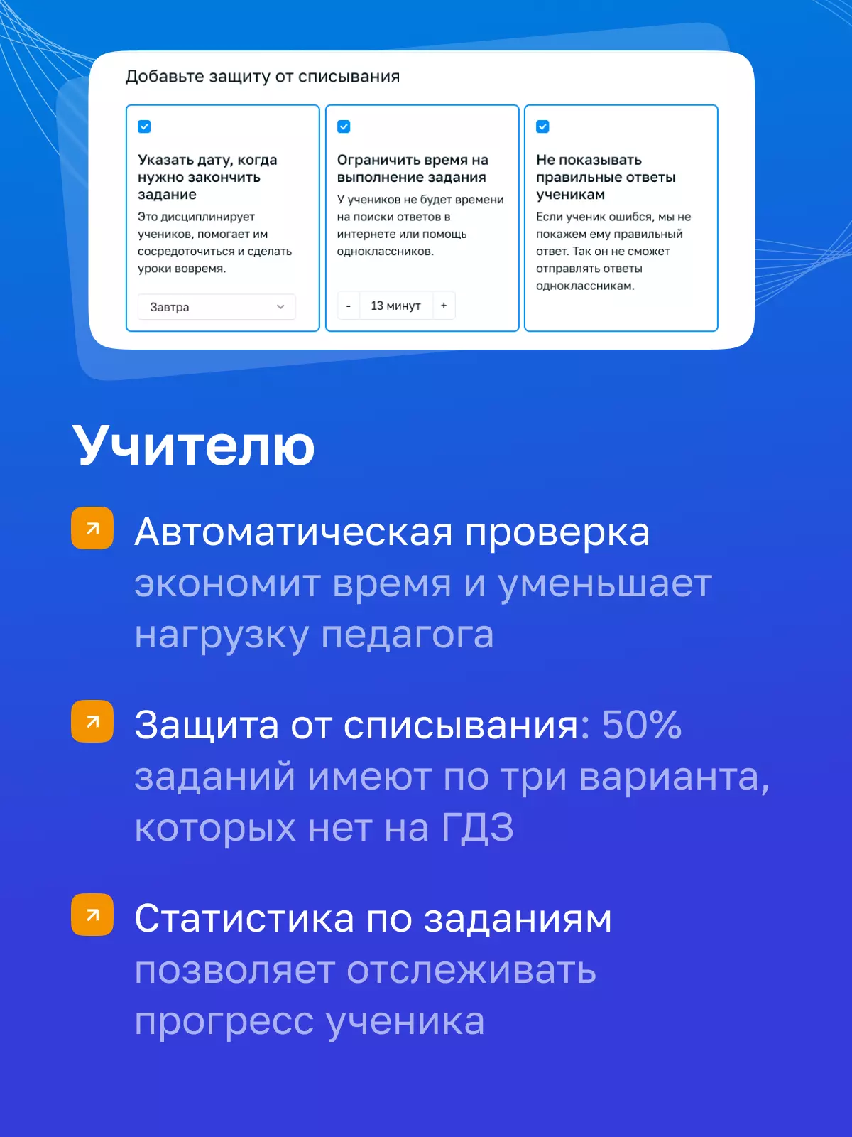 Английский язык. 6 класс. УМК «Английский в фокусе». Цифровая рабочая тетрадь 6