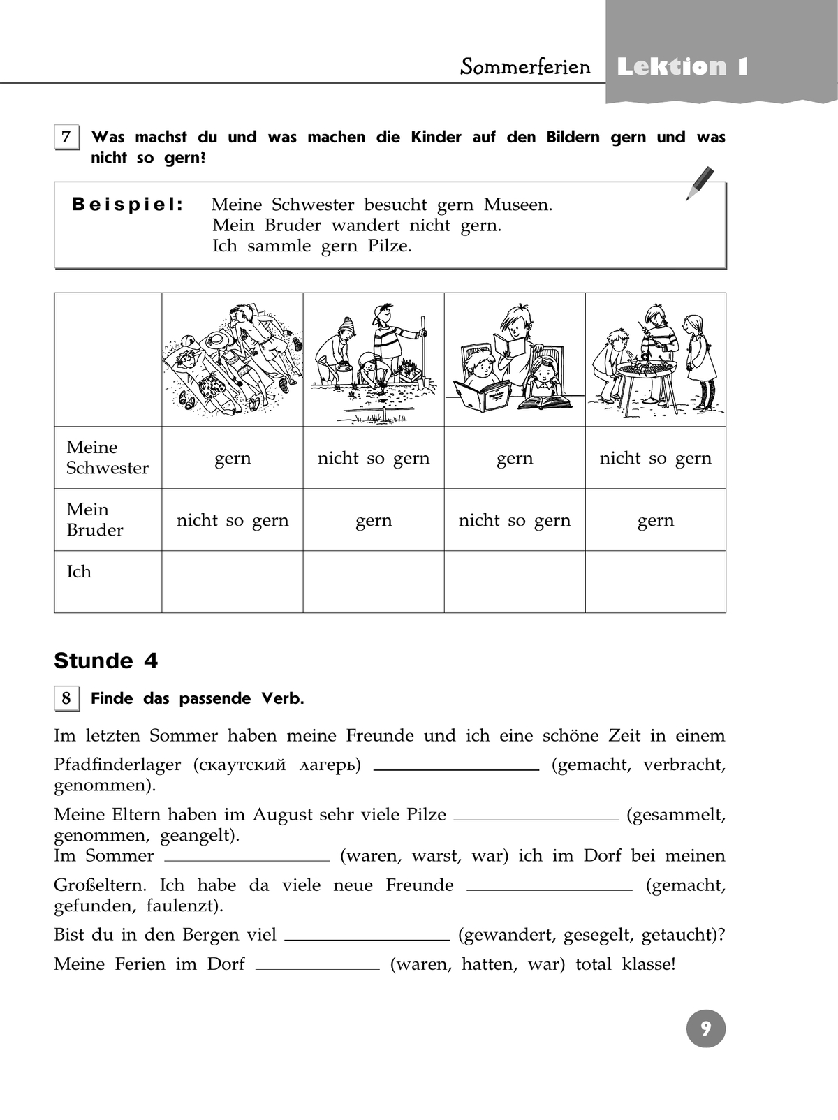 Немецкий язык. Рабочая тетрадь. 7 класс 10
