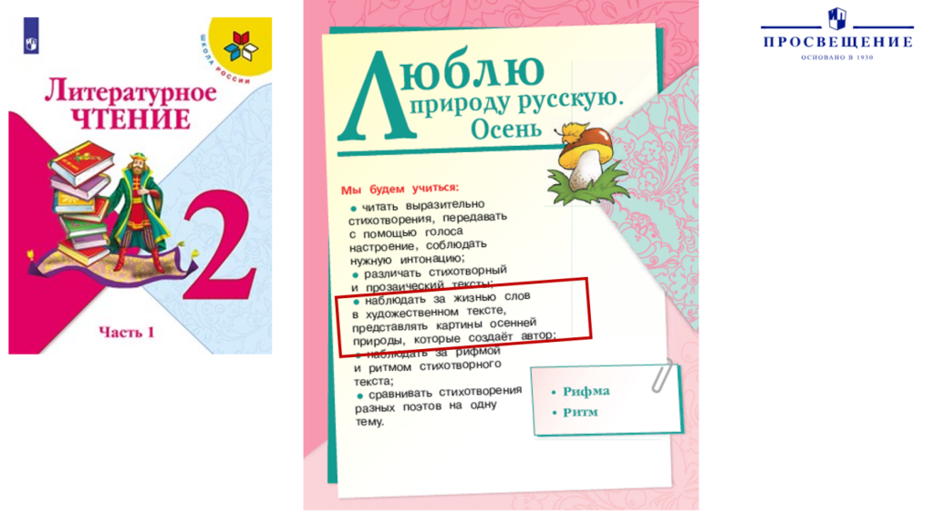 Как правильно писать сочинение на ЕГЭ по русскому языку | Блог онлайн-школы Skysmart