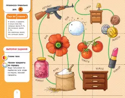 Собирай-КА. Логопедические пазлы. Звуки раннего онтогенеза. М, Мь, Н, Нь 2