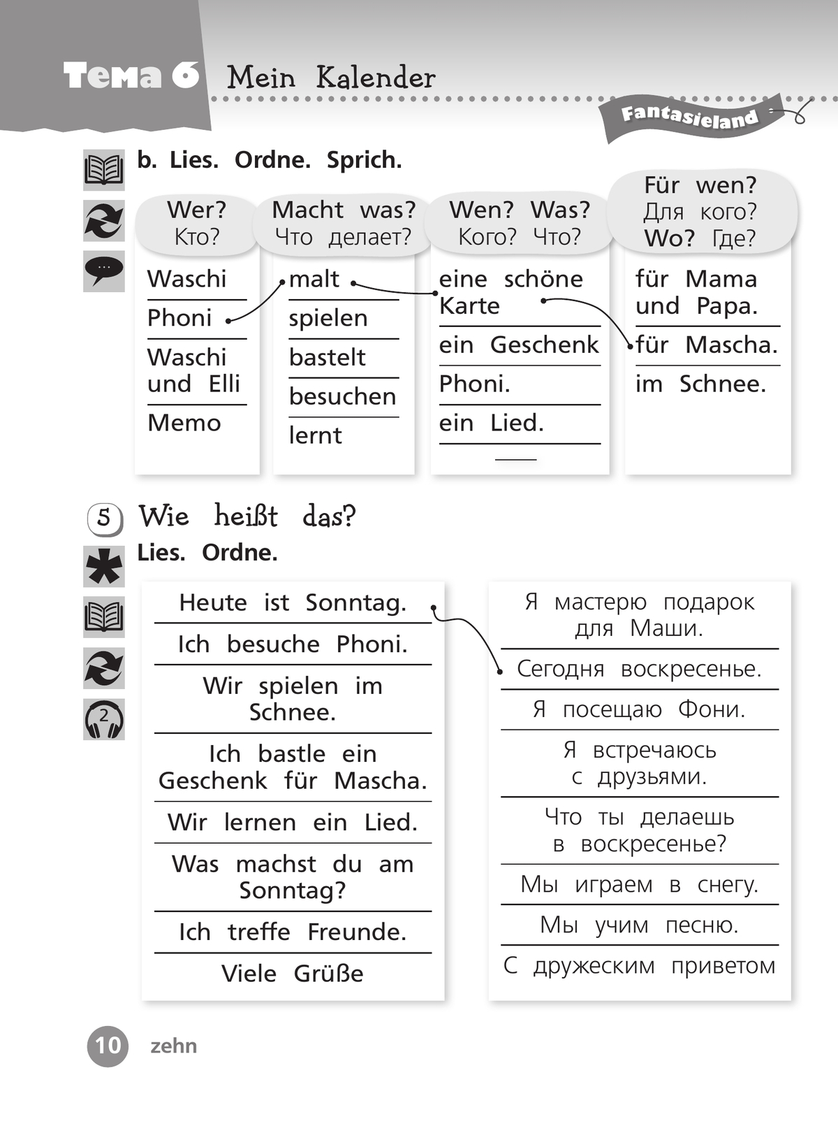 Немецкий язык. Рабочая тетрадь. 2 класс В 2-х ч. Ч. 2 9