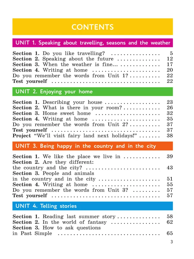 Английский язык. 4 класс. Учебное пособие 14