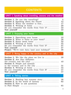 Английский язык. 4 класс. Учебное пособие 14