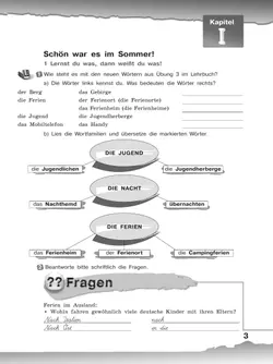 Немецкий язык. Рабочая тетрадь. 8 класс 3