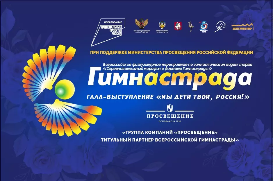 Основное изображение