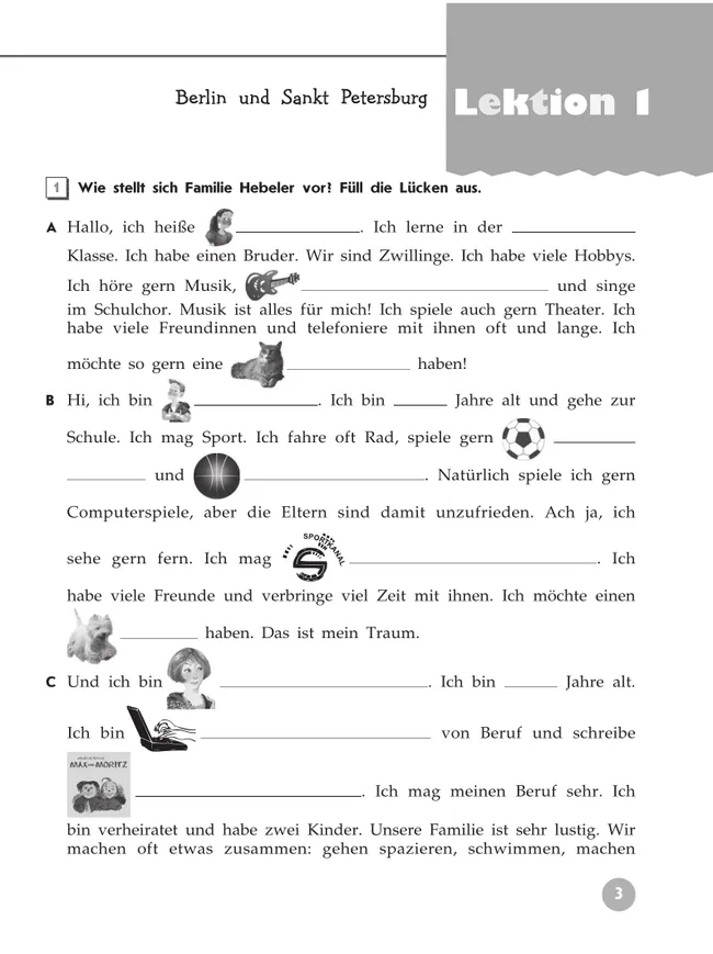 Немецкий язык. Рабочая тетрадь. 6 класс 9 Немецкий язык. Рабочая тетрадь. 6 класс 9