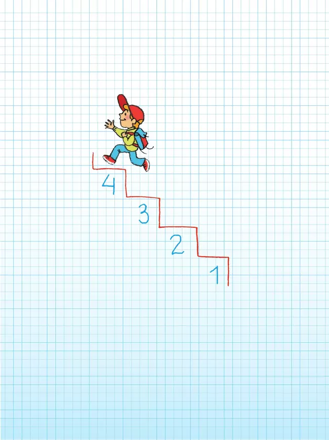 Математика. Рабочая тетрадь. 4 класс. В 2 частях. Часть 1 4 Математика. Рабочая тетрадь. 4 класс. В 2 частях. Часть 1 4