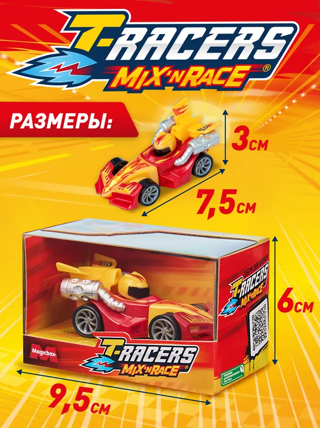 Машинка разборная T-RACERS MIX 'N RACE, в коробке с прозрачным окном, Формула дракона 25 Машинка разборная T-RACERS MIX 'N RACE, в коробке с прозрачным окном, Формула дракона 25