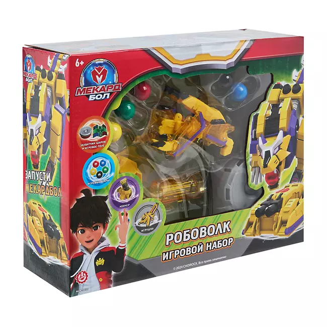 Игровой набор Mecard ball (Мекардбол), Робоволк 18 Игровой набор Mecard ball (Мекардбол), Робоволк 18