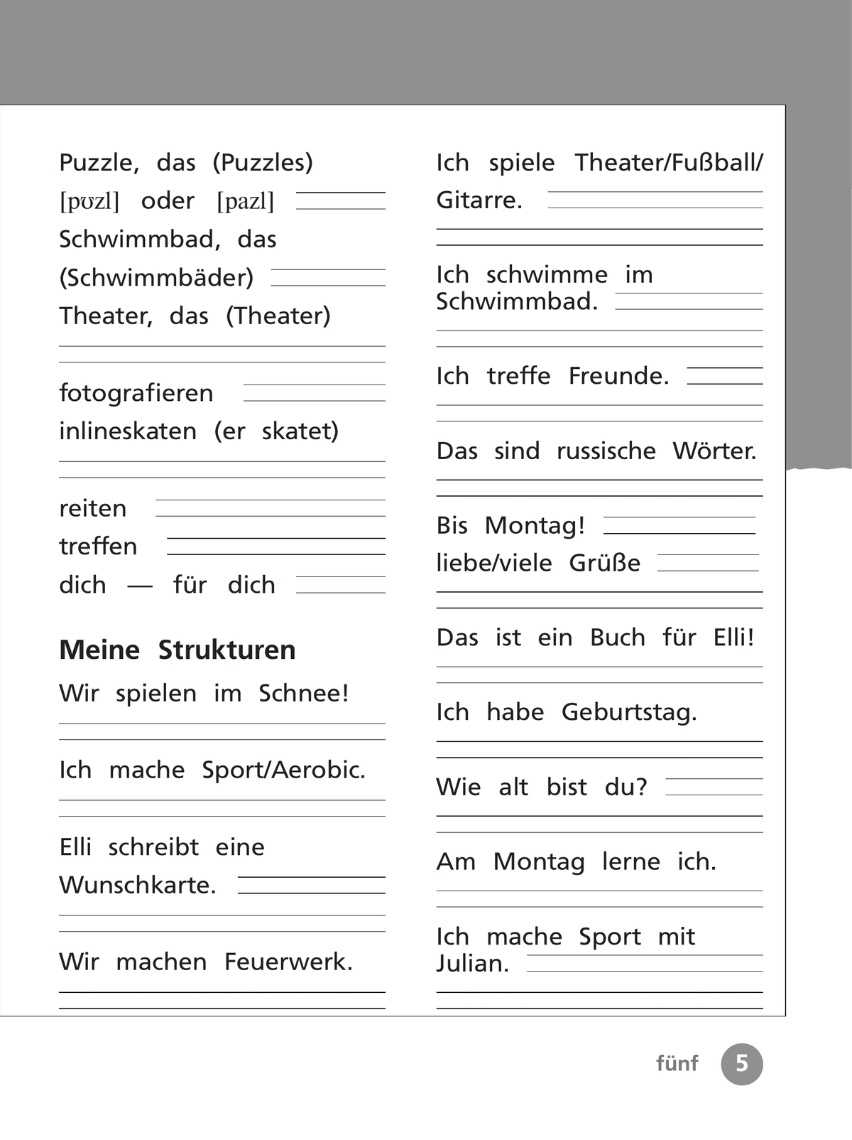 Немецкий язык. Рабочая тетрадь. 2 класс В 2-х ч. Ч. 2 6