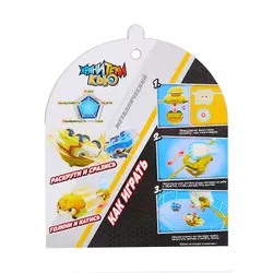 Игрушка металлическая машинка - волчок, Хранители Кью, Шайн 26