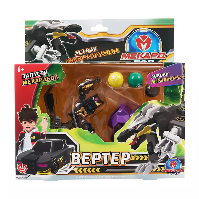 Игрушка-трансформер Mecard ball (Мекардбол) мини, Вертер 1 Игрушка-трансформер Mecard ball (Мекардбол) мини, Вертер 1