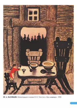 Художественно-эстетическое развитие ребёнка. Произведения русских художников: демонстрационный материал по изобразительному искусству (ФГОС и ФОП ДО) 6