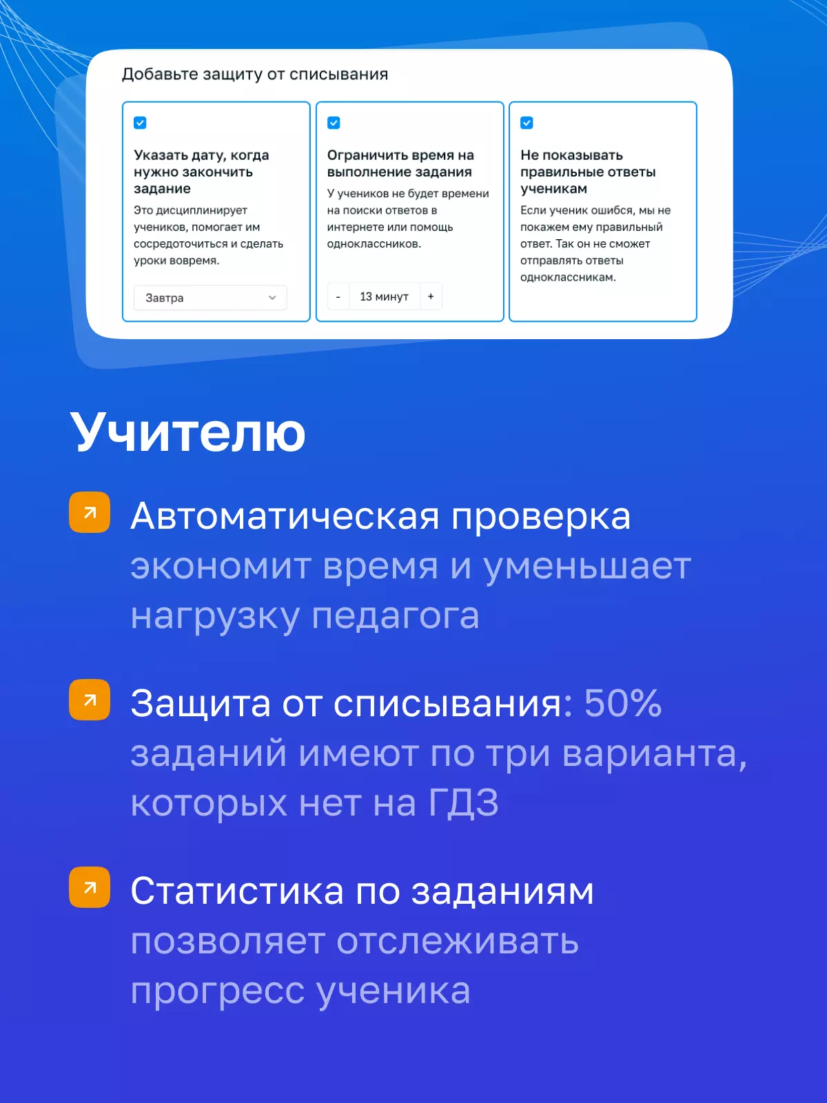 Химия. 8 класс. УМК Габриелян О. С., Остроумов И. Г., Сладков С. Цифровая рабочая тетрадь. 6