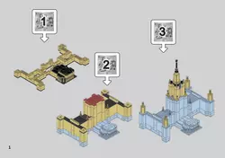 СОБЕРИ здание Московского государственного университета, Москва. Конструктор 16