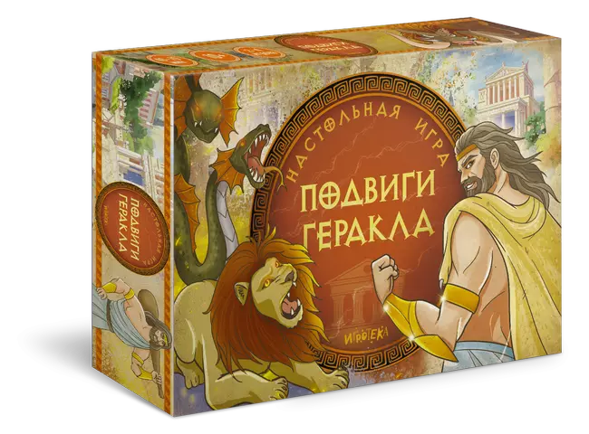 Подвиги Геракла. Настольная игра 1 Подвиги Геракла. Настольная игра 1