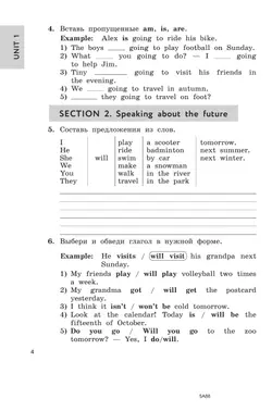 Английский язык. 4 класс. Рабочая тетрадь 35