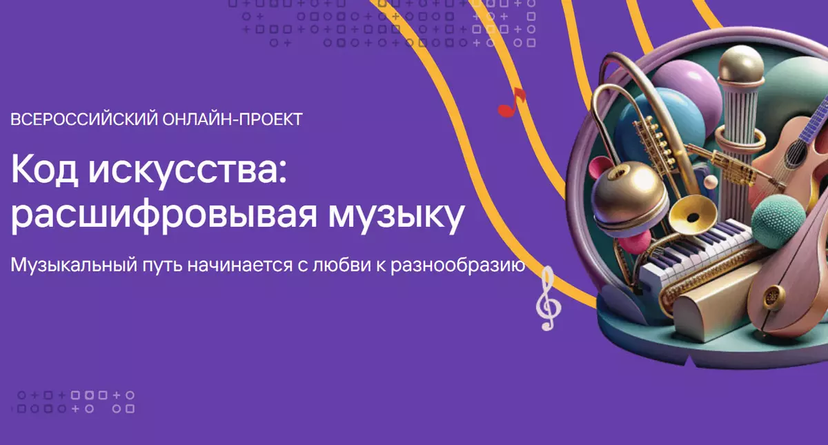 Основное изображение