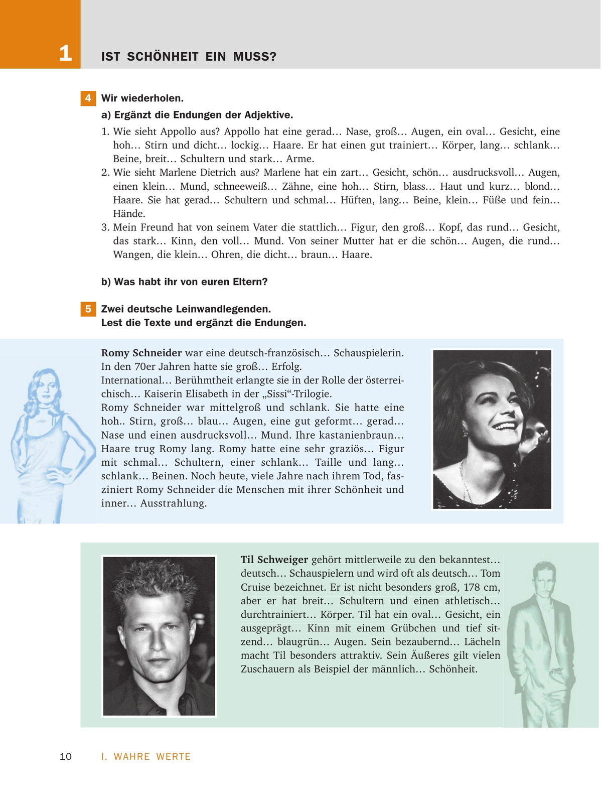 Немецкий язык. 8 класс. Учебник 8