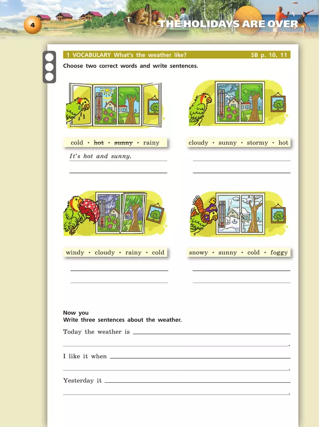 Английский язык. Тетрадь-тренажёр. 6 класс 20 Английский язык. Тетрадь-тренажёр. 6 класс 20