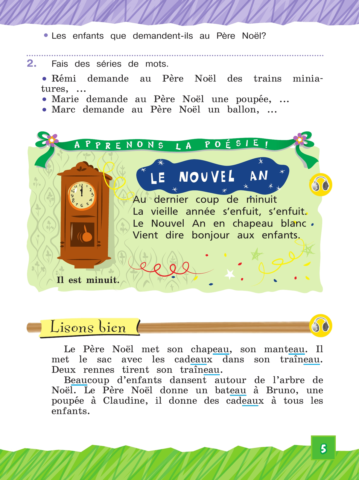Французский язык. 3 класс. Учебник. В 2 ч. Часть 2. Углублённый уровень 9
