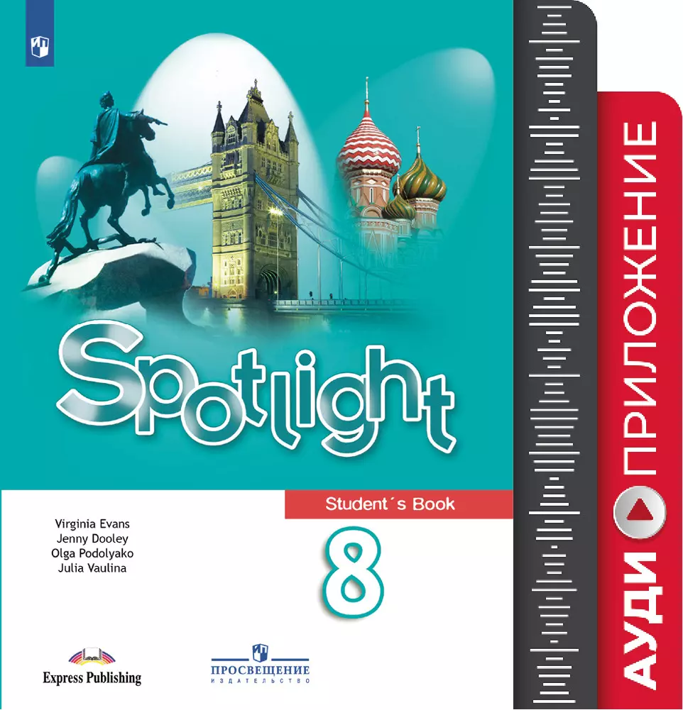              -  Spotlight class cd      10  -       Express Publishing   