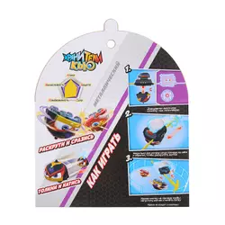 Игрушка металлическая машинка - волчок, Хранители Кью, Циклон 20