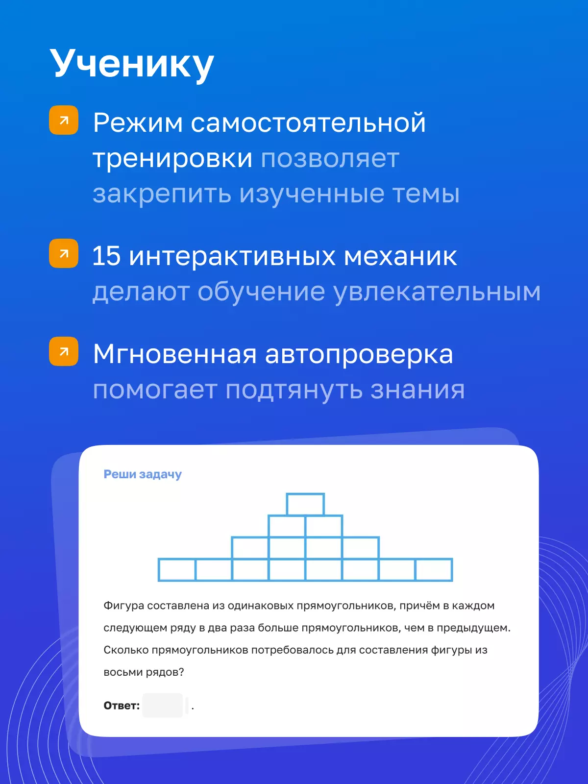 Алгебра. 9 класс. УМК Макарычев Ю.Н. Цифровая рабочая тетрадь, часть 2 6