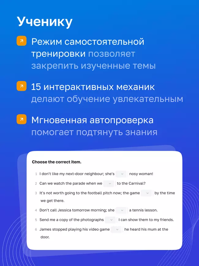 Английский язык. 9 класс. УМК «Английский в фокусе». Цифровая рабочая тетрадь 8 Английский язык. 9 класс. УМК «Английский в фокусе». Цифровая рабочая тетрадь 8