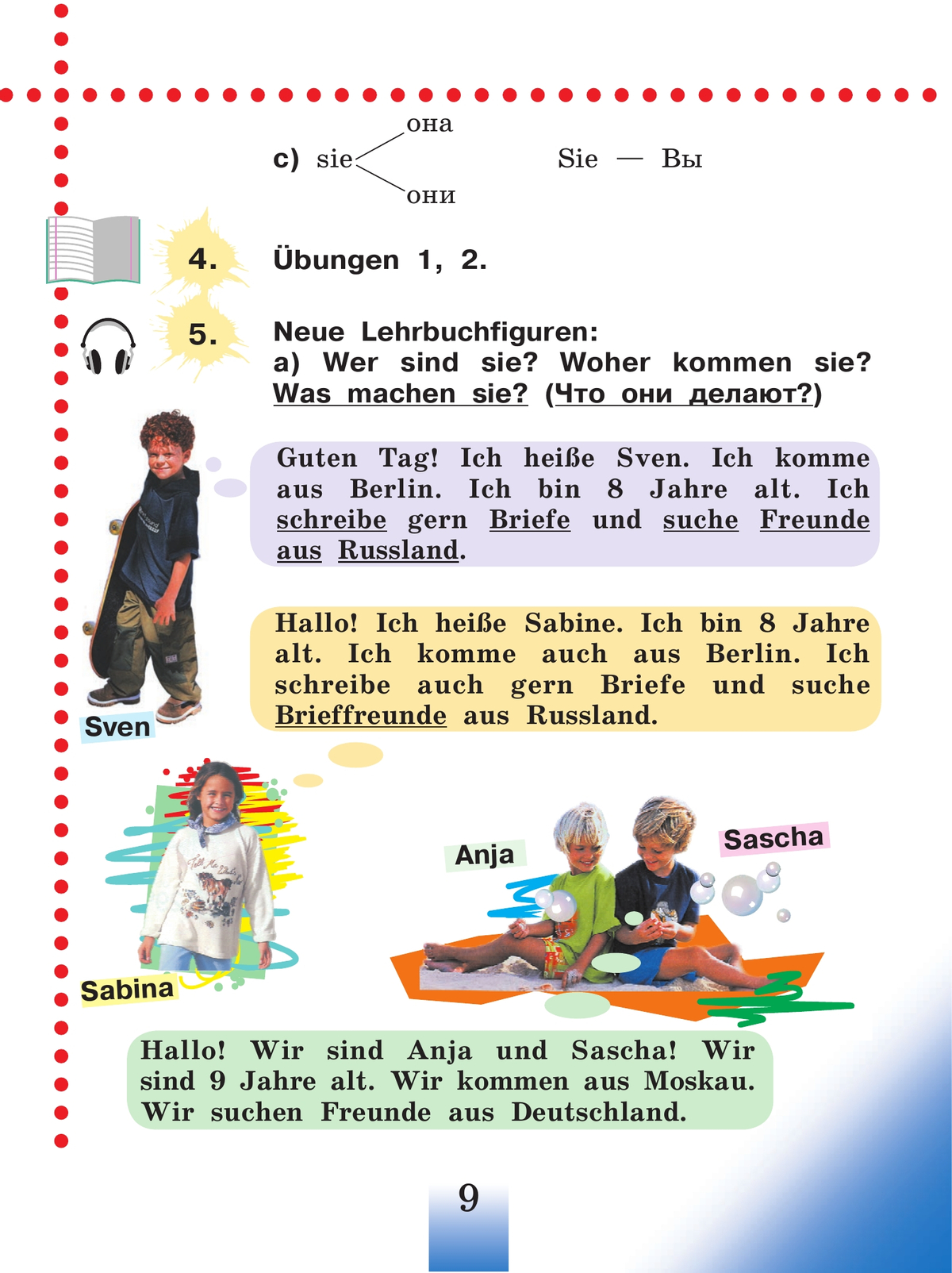 Немецкий язык. 2 класс. Учебник. В 2 ч. Часть 2 3