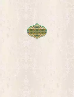 Татарские сказки 4