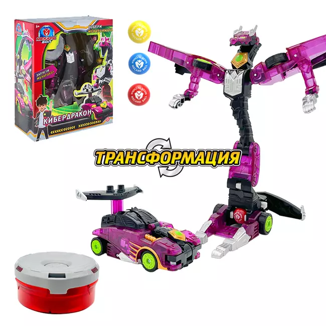 Игрушка-трансформер Mecard ball (Мекардбол) стандарт, Кибердракон 6