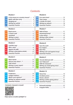 Английский язык. Рабочая тетрадь. 7 класс 38