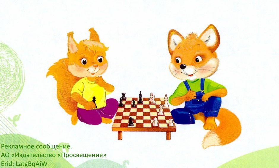 Научить ребёнка играть в шахматы стало легче, и вот почему