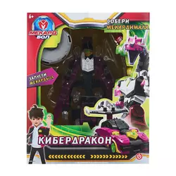 Игрушка-трансформер Mecard ball (Мекардбол) стандарт, Кибердракон 1