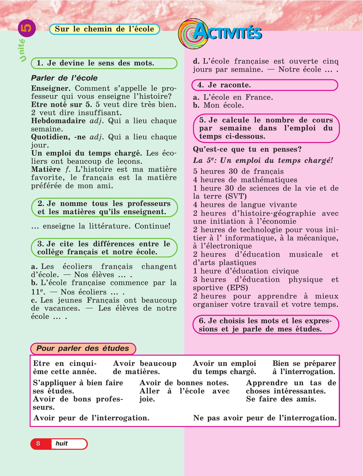 Французский язык. 5 класс. Углублённый уровень. Учебник. В 2 ч. Часть 2. 2